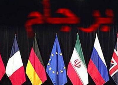 نماینده روسیه در سازمان ملل: دلیلی برای تمدید تحریم های ایران وجود ندارد