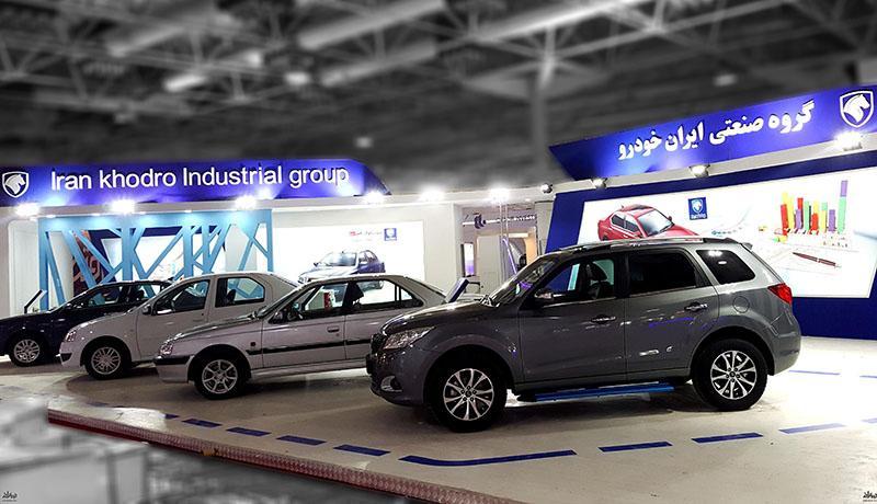 جزئیات طرح جدید فروش فوق العاده محصولات ایران خودرو