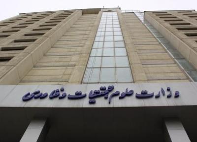 شرایط تعطیلی دانشگاه ها و مؤسسات آموزشی در هفته پیش رو