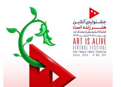 مصاحبه با مدیرعامل هافمن؛ پیرامون جشنواره هنر زنده است