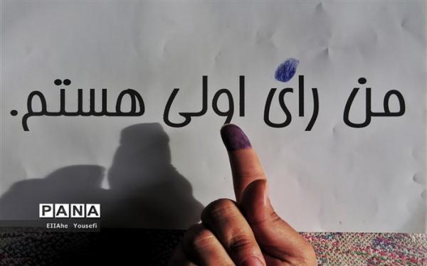 شرایط شرکت در پویش دانش آموزان رای اولی برای مشارکت در انتخابات