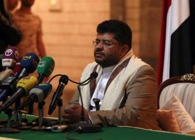 انتقاد تند انصارالله از عملکرد شورای امنیت در بحران یمن