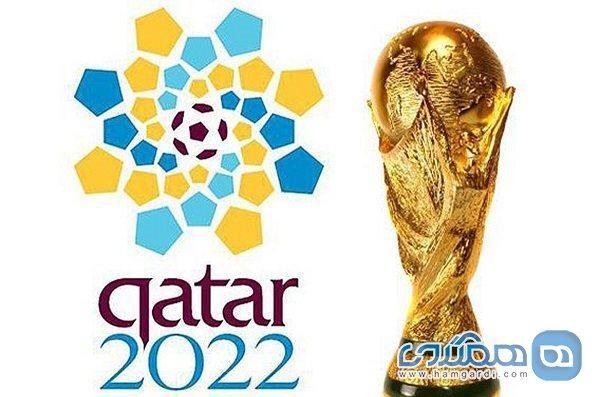 دنبال استفاده حداکثری از ظرفیت گردشگری جام جهانی قطر هستیم