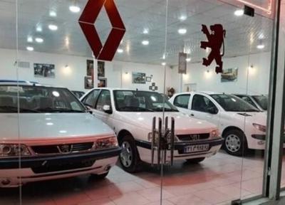 جزئیات شروع طرح نو فروش فوق العاده ایران خودرو از چهارشنبه